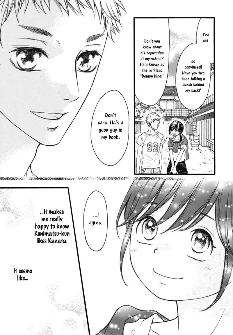 Kengai Princess Chapter 41 8